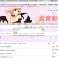 問題圖集