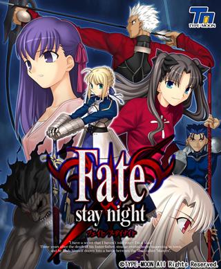 fatestaynight.jpg