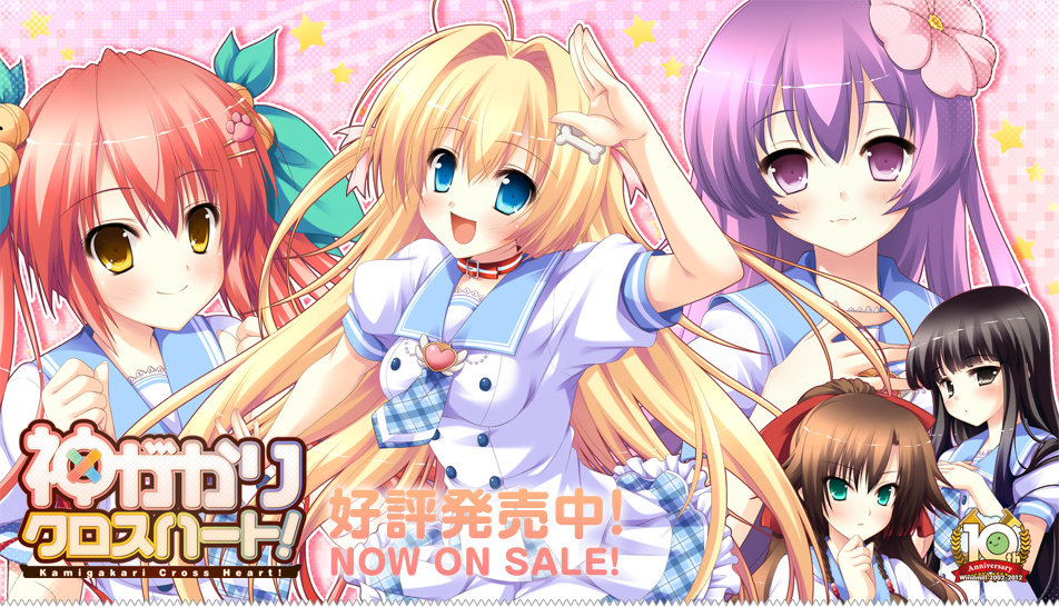 img_mainvisual_sale.jpg