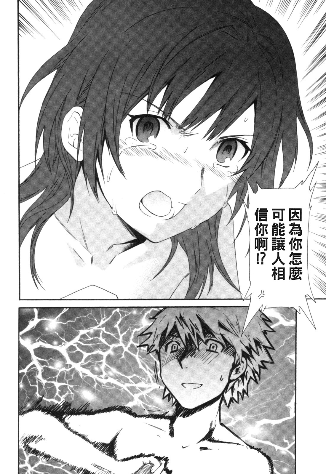 Hakoiri 168.jpg
