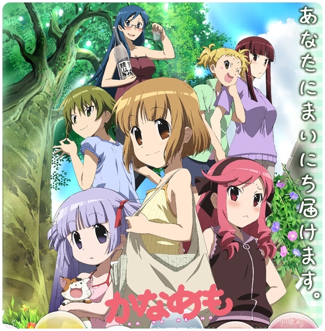 加奈日記01.jpg