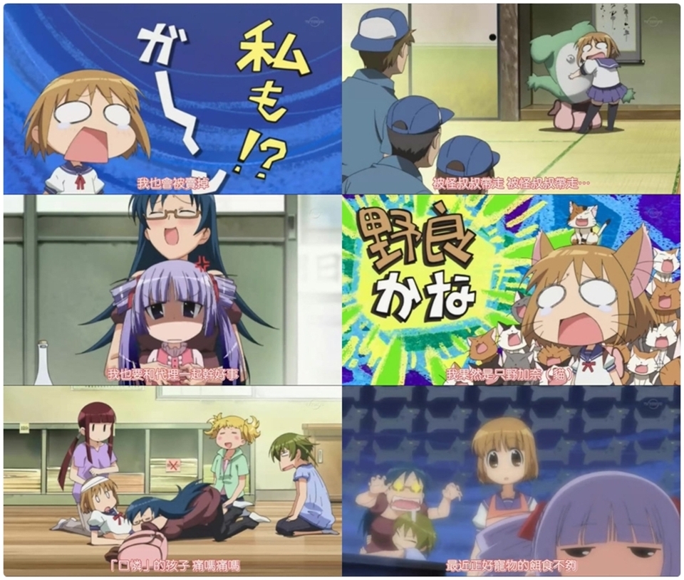 加奈日記02.jpg
