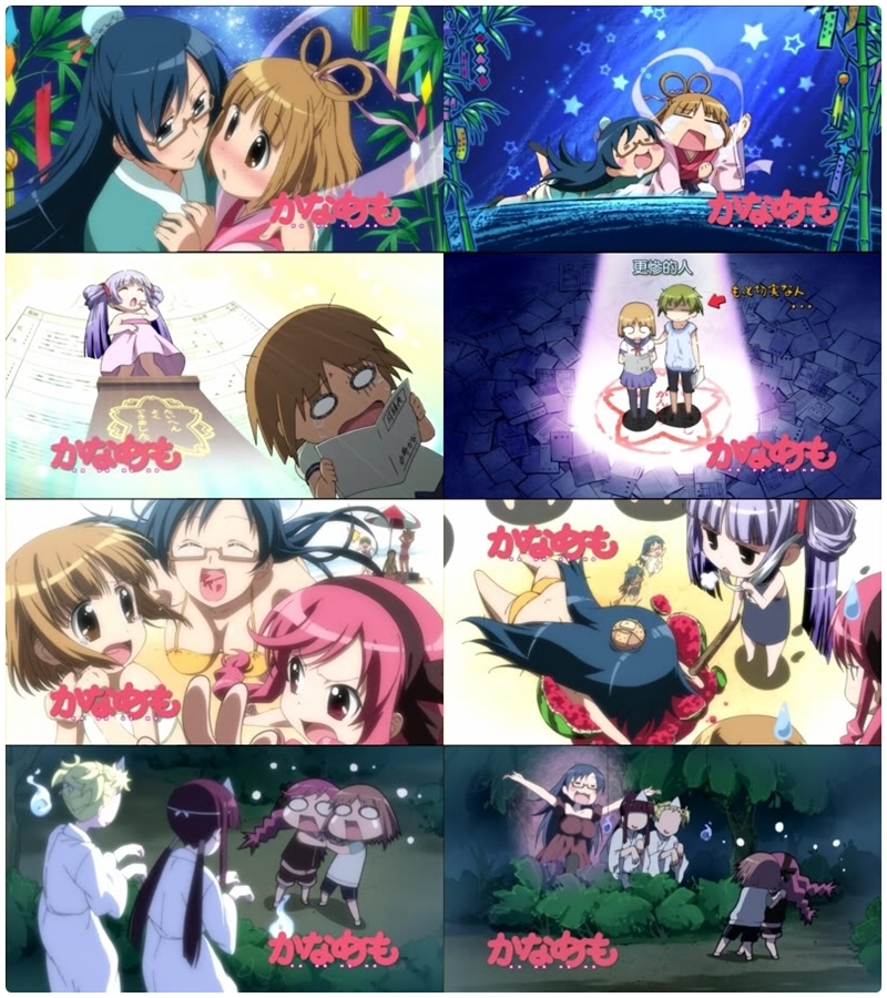加奈日記03.jpg