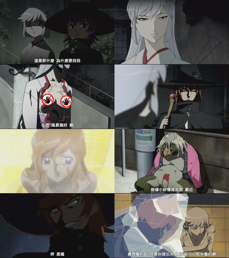 鬼公子炎魔 永井豪怪奇短篇集 OVA  1.jpg