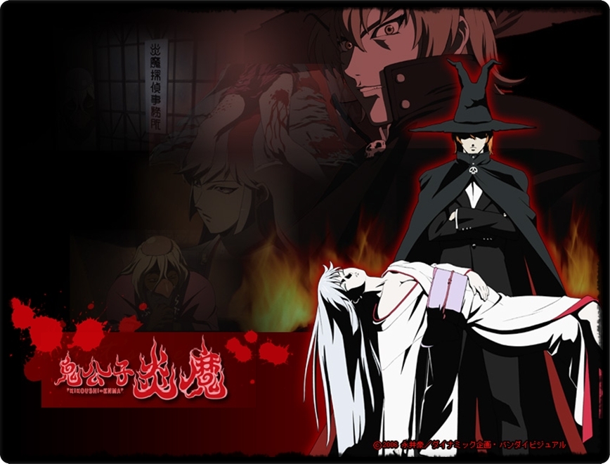 鬼公子炎魔 永井豪怪奇短篇集 OVA.jpg