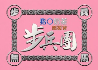 6529898849.PNG
