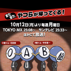 TVAlist_201510_50.png