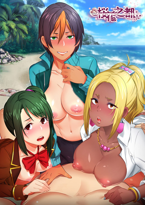 [预览][ばにぃうぉ～か～]OVA 裏・受胎島 ＃1 精液って…なんでこんなに…美味しいの.png