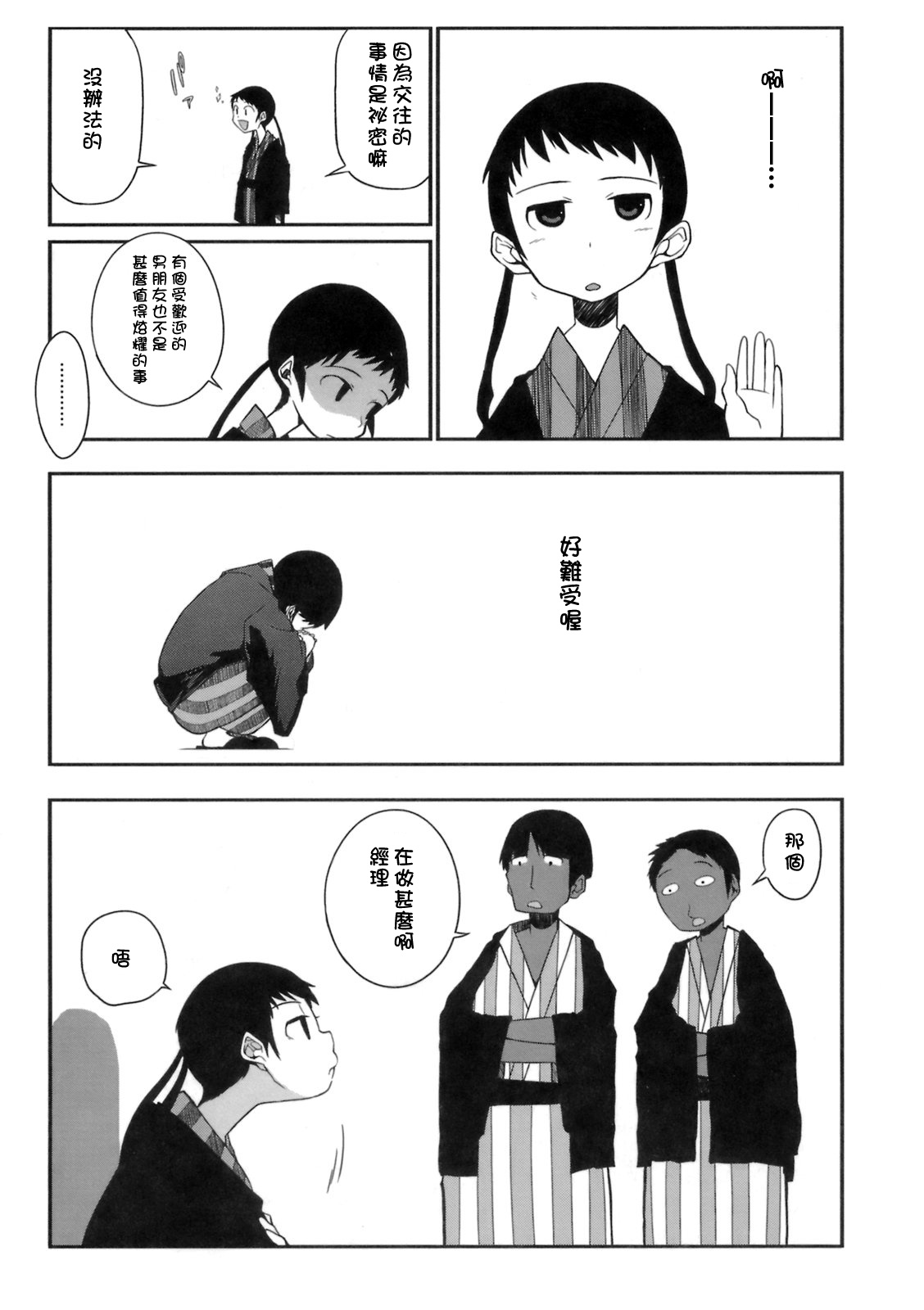 03.jpg