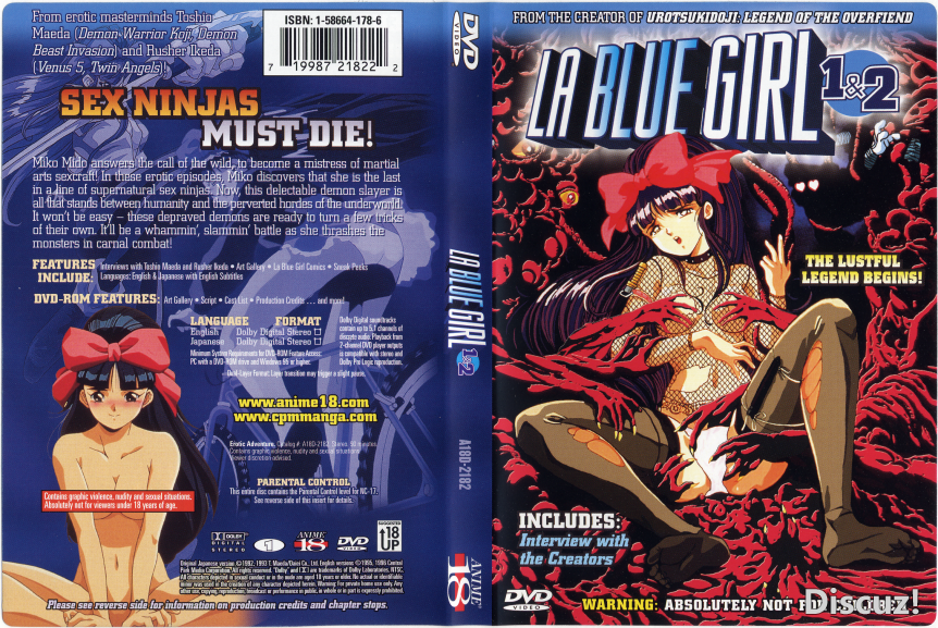 淫獣学園 La☆BlueGirl 第1-2話.png