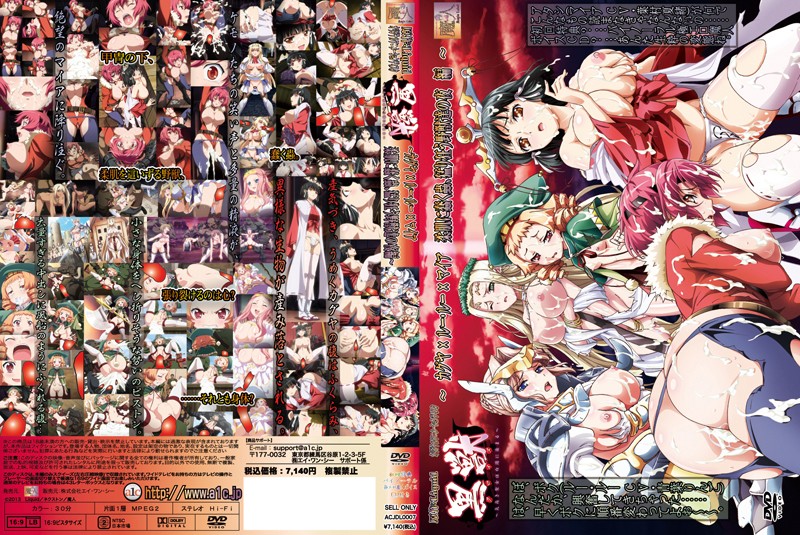 第3话～カグヤ×ルー・ルー×マイア 柔肌に蠢く虫、猛り狂う野獣达の夜编～.jpg.jpg