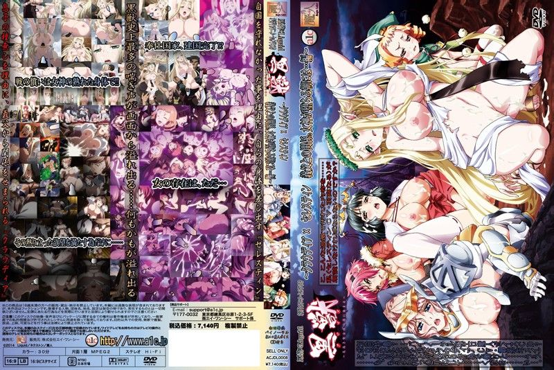 第4话～クラウディア×セレスティン 义父との関系。女神が堕ちる朝には…编～.jpg.jpg
