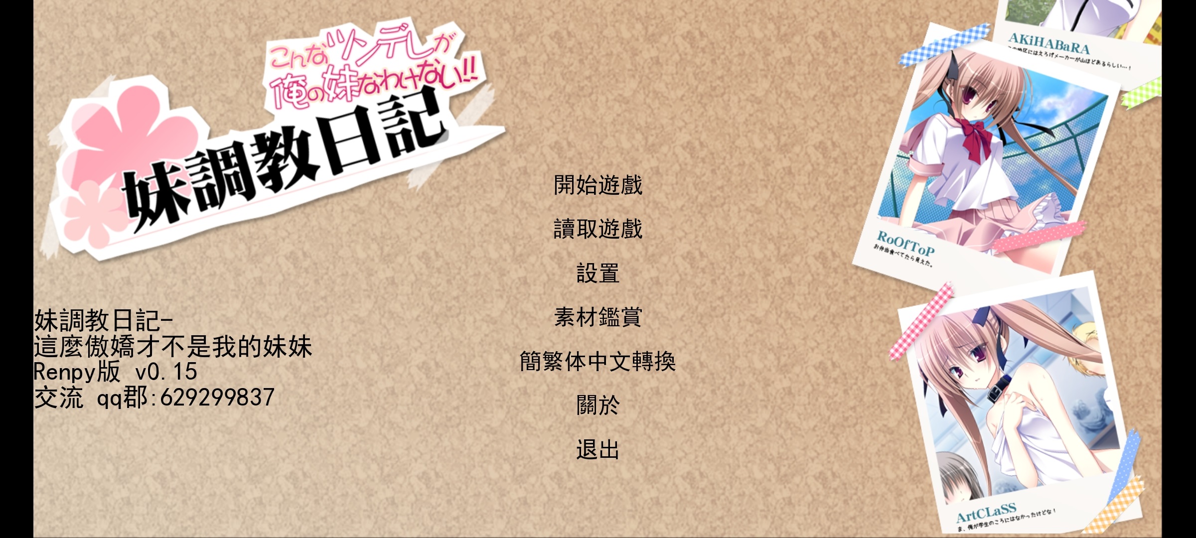 Screenshot1.jpg
